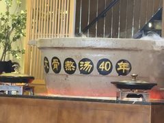 -同乐馆(阳光店)