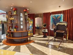 -上海人家花樣年华(中山公园店)