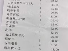 -潮泰牛肉火锅 · 创于1992年(车公庙店)