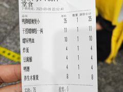 -西环肥仔螺蛳粉(总店)