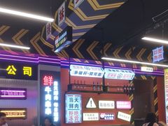 -徐妹串串香(春熙路店)