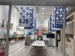 -艾瑞克儿童艺术创想(海马公园店)