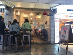 门面-WONDER ICE 萬得冰田(建設路总店)