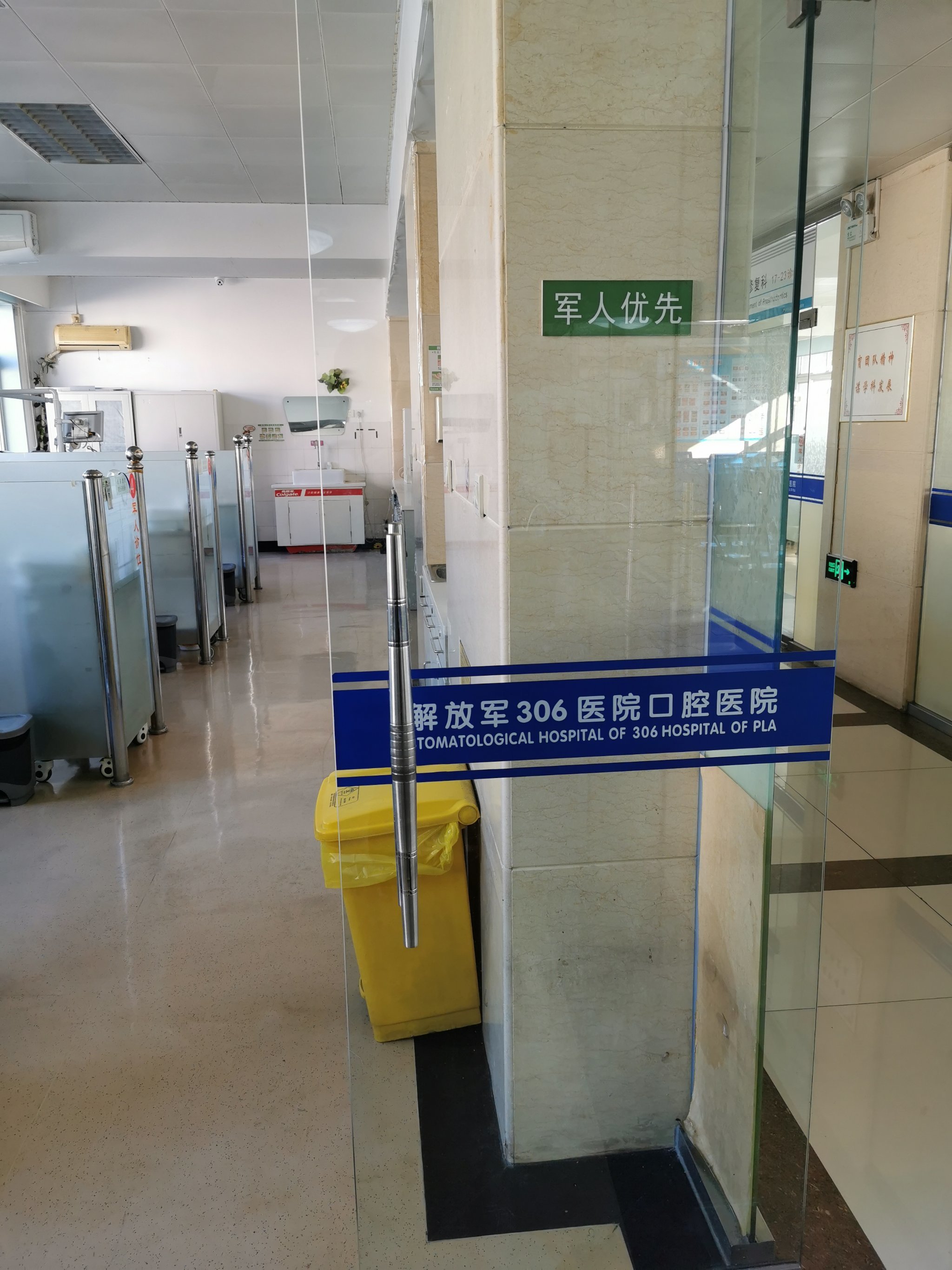 中国人民解放军第一医院（三爱堂医院）代挂号，诚信快速贴心服务的简单介绍