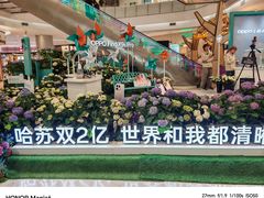 -凯德广场(学府店)