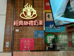 -美芝莲(领展购物广场中关村店)