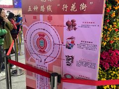 -天河体育中心