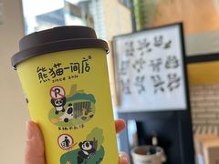 -熊猫一间店欧式奶茶铺