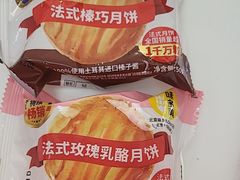 -味多美蛋糕(大兴店)