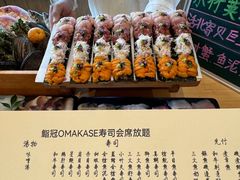 -鮨冠OMAKASE食べ放题(北京首店)