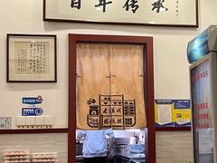 -老温州馄饨担(东游大厦店)
