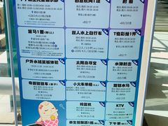 -太阳岛度假酒店