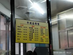 -三真丸子美食坊(故宫路店)