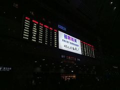 android_upload_pic-沈阳站