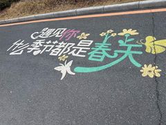-佛冈熹乐谷温泉度假酒店