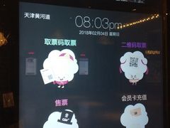 -CGV影城(黄河道ScreenX店)