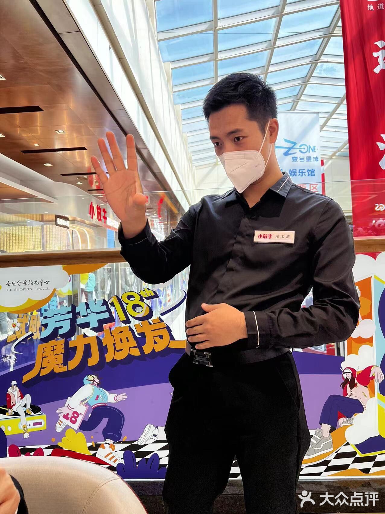 世纪金源小放牛超好吃！快来吧！