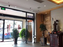 -鑫涛温泉汗蒸时代