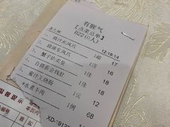 -有腥气私房菜·寻味顺德