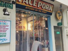 -facepork脸猪咖喱·比脸大的猪排(建国西路店)