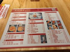 菜单-赵记传承(广州越秀五羊新城店)