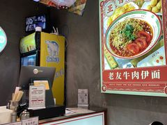 -亚皆老街南宁老友粉·米粉(印象城店)