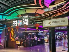 -时尚MEGO商业广场(华新地铁店)