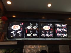 和生记火勺店-和生记牛肉火勺店(汇兴家园店)