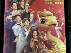 -SFC上影影城(新世界店)