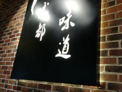 -嗜辣吃客