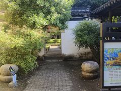 -常熟方塔园