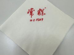 -常州糕团店(北大街新世纪商城店)