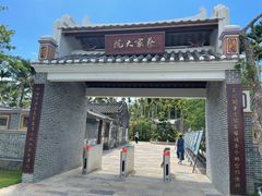 -蔡家宅