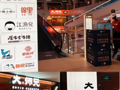 -金铂广场(龙归店)