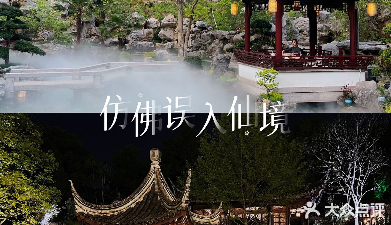 东湖宝藏私房菜｜环境菜品全在线👏🏻超心动 
