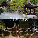 东湖宝藏私房菜｜环境菜品全在线👏🏻超心动 