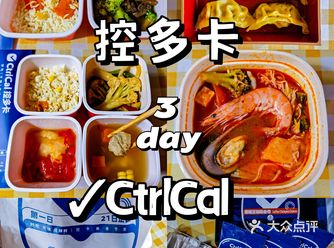 美味又减肥，原来减脂餐还可以这样吃？