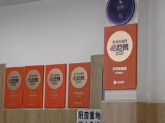 -云平风味园(护国路店)