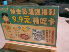 -老淮滨-蚌埠非遗小吃(淮河路店)