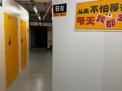 -安东易迷你仓自助寄存仓库(苏州桥店)