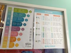 -小小运动馆(罗宾森中心)