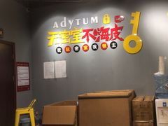 -不倒翁实景剧情密室逃脱(光明凤凰城站店)