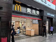 -麦当劳(北京南站店)