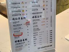 -狐狸和向日葵(北京路店)