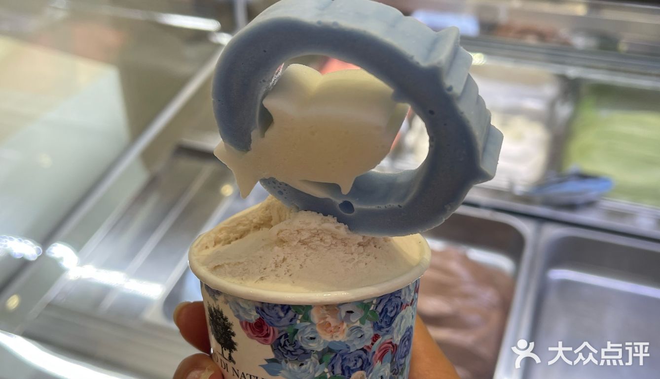 小鱼冰激凌