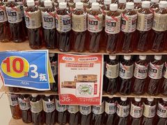 -AEON超市(永旺梦乐城泰达店)