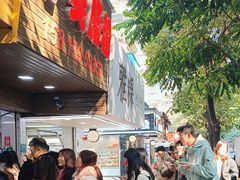-小吴肠粉