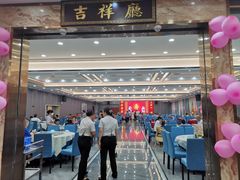 -快活林食家