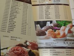 菜单-捞王锅物料理(四川北路店)