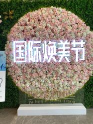 -成都艾特他整形外科医院